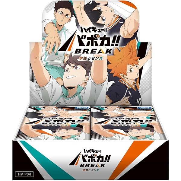Amazon.co.jp: ハイキュー!!バボカ!!BREAK 1st Anniversary All Stars